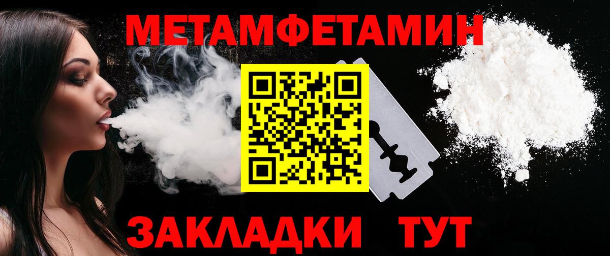 Стрежевой  АМФЕТАМИН 97%  Вход с VPN 