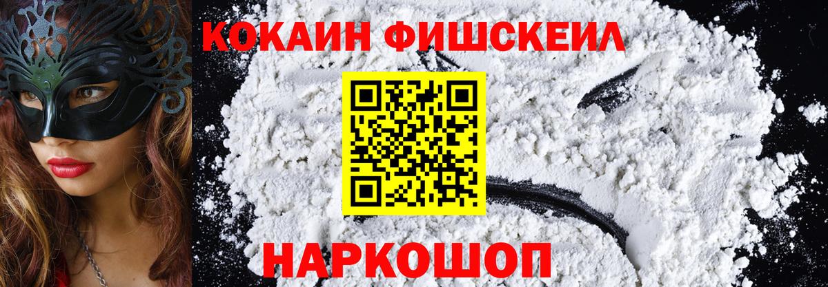 Cocaine Columbia Стрежевой
