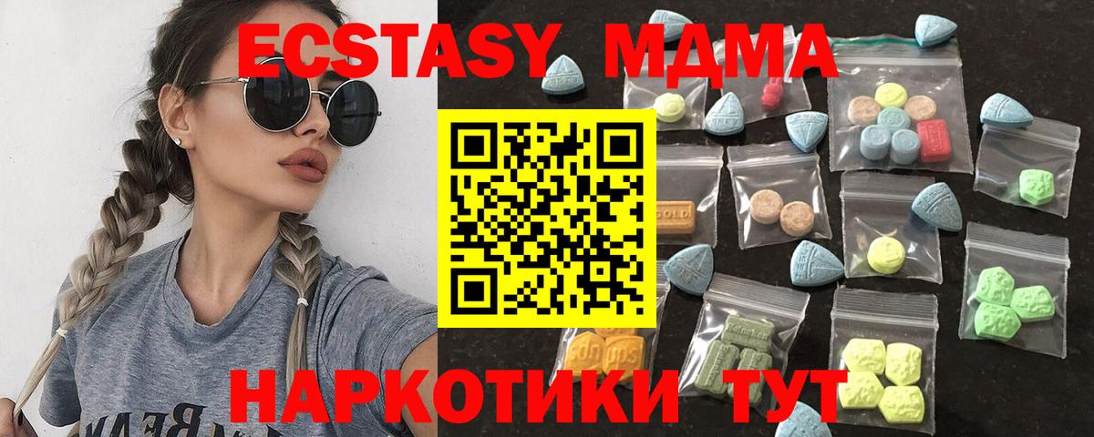 Стрежевой  Экстази VHQ  купить наркотики сайты  Вход с VPN  ЭКСТАЗИ louis Vuitton 
