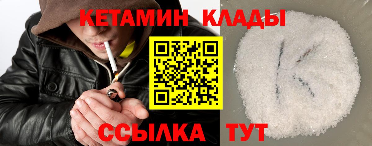 Псилоцибиновые грибы Стрежевой