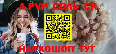 кокаин Бугуруслан
