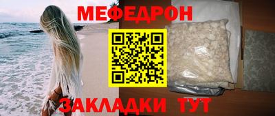кокаин Бугуруслан