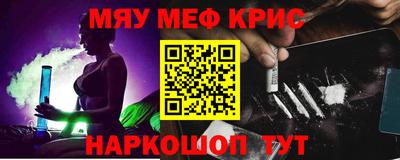 спиды Бузулук