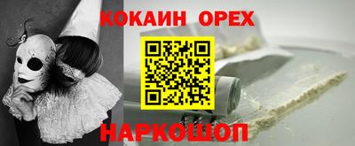 марки lsd Можайск