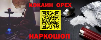 прущие крисы Будённовск