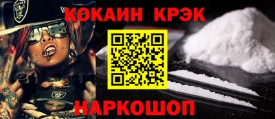 прущие крисы Будённовск