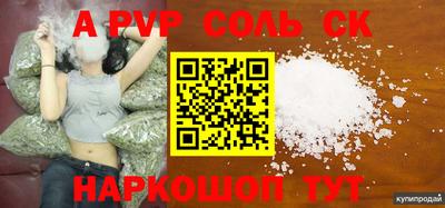 прущие крисы Будённовск