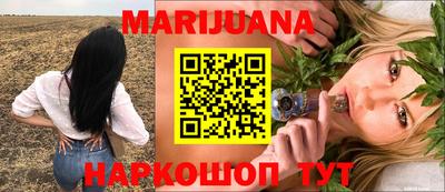 кокаин Бугуруслан
