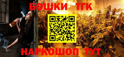 кокаин Бугуруслан