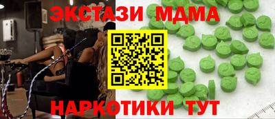 прущие крисы Будённовск