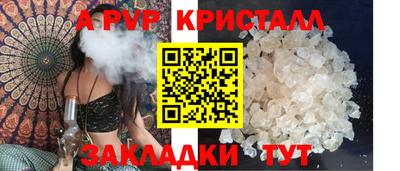 спиды Бузулук