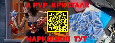 спиды Бузулук
