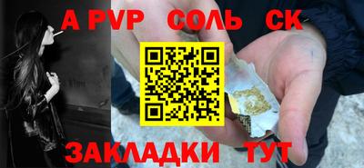 спиды Бузулук