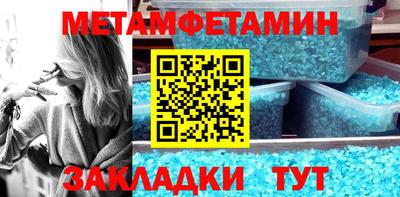 кокаин Бугуруслан