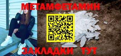 спиды Бузулук