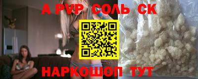 кокаин Бугуруслан