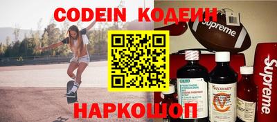 кокаин Бугуруслан