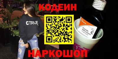 кокаин Бугуруслан