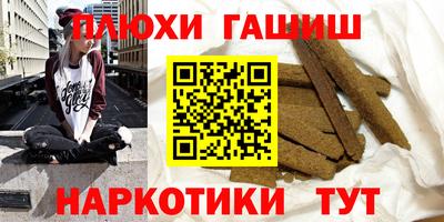 кокаин Бугуруслан