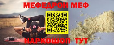 кокаин Бугуруслан