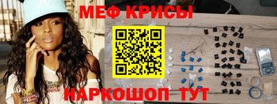 кокаин Бугуруслан
