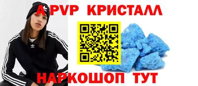 прущие крисы Будённовск