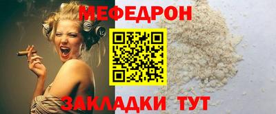 спиды Бузулук