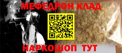 спиды Бузулук