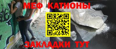 спиды Бузулук