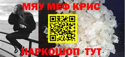 спиды Бузулук