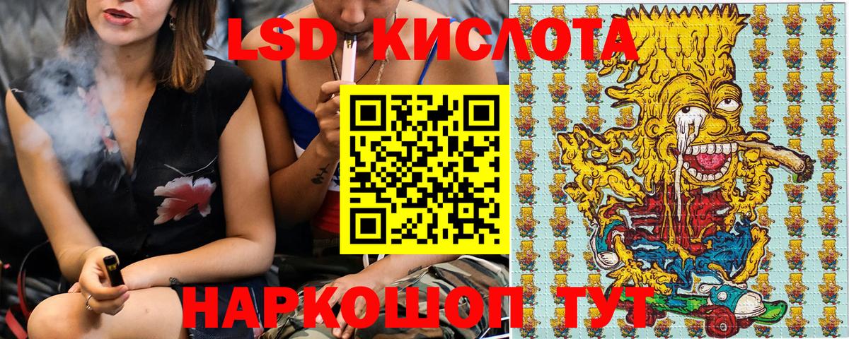 Марки 25I-NBOMe 1,8мг  Вход с VPN  Стрежевой  Марки 25I-NBOMe 1,8мг 