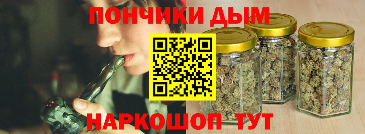 МАРИХУАНА Ganja Стрежевой