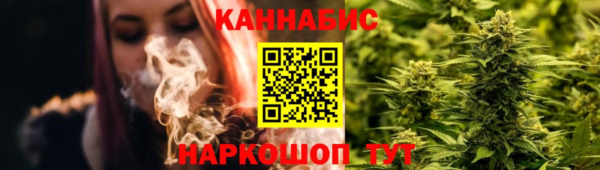 Бошки марихуана тримм  Вход с VPN  Стрежевой  Шишки марихуана OG Kush  Марихуана ГИДРОПОН 